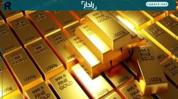 سعر الذهب عيار 18 ينخفض إلى 4740 جنيهًا الأحد 26 أكتوبر 2025